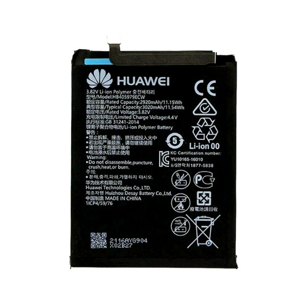 Батарея Huawei HB405979ECW (3020 mAh) (Honor 6A, 6C, 6C Pro, 7C, 7s, Nova (Smart) [Original PRC]